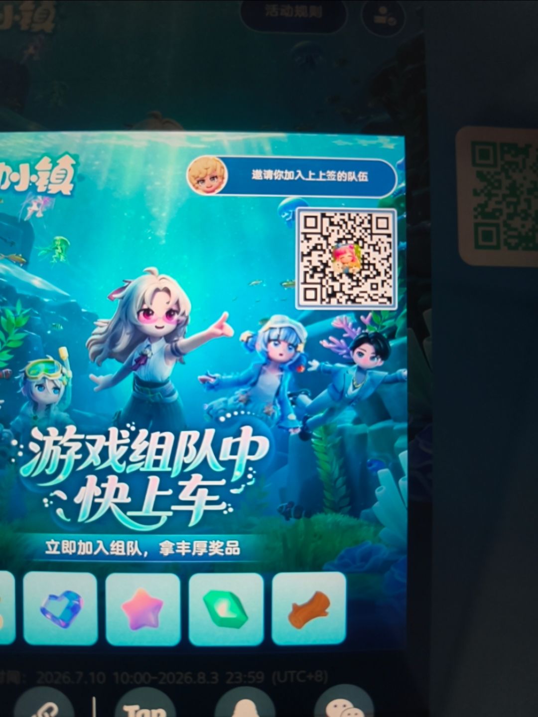动态图片 1
