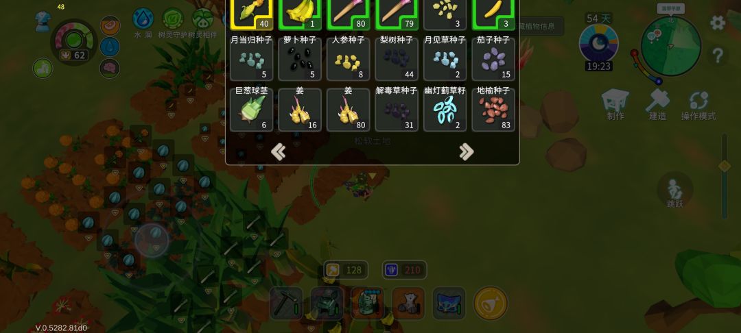 bug 3