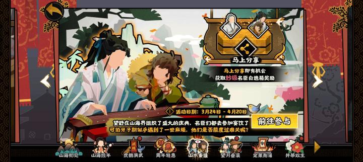 求助求助截图