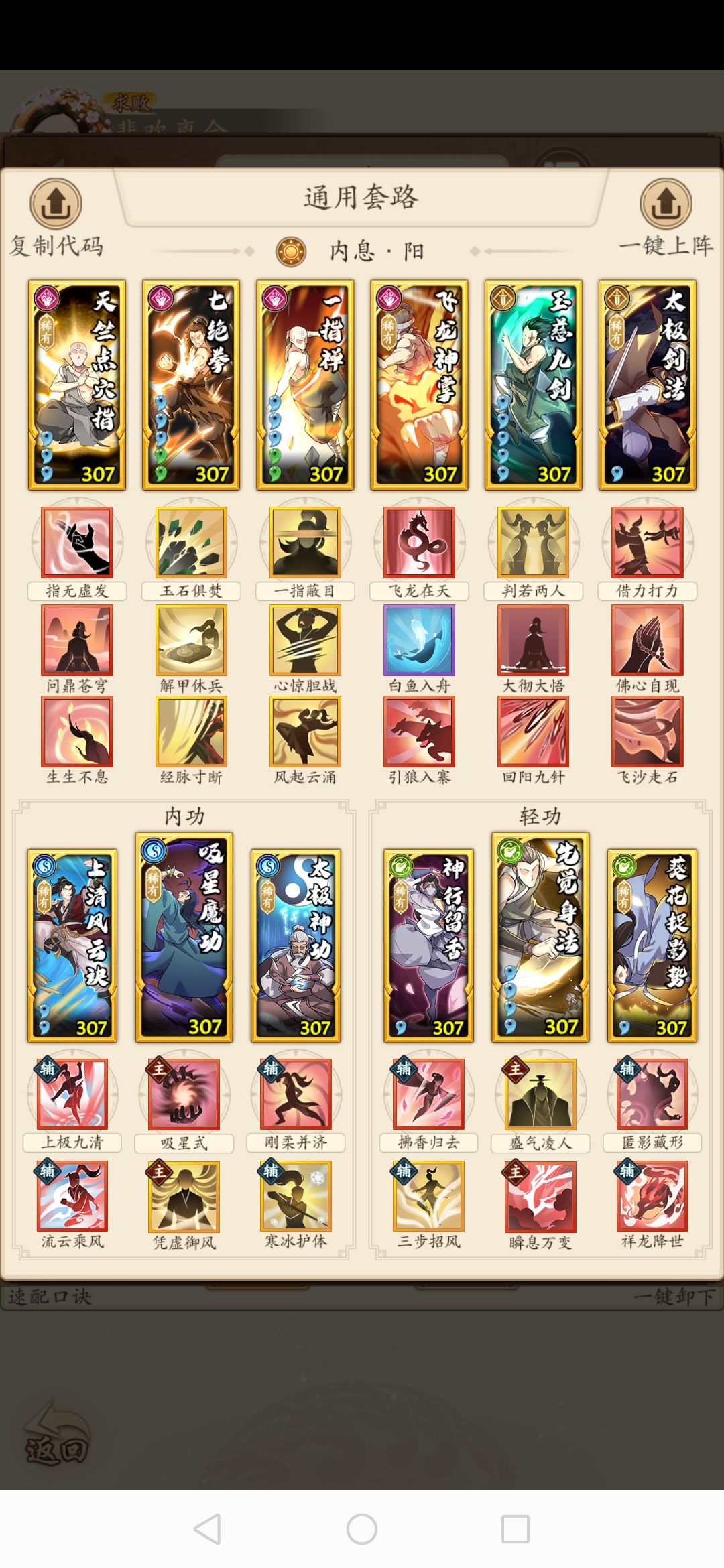 （风神）记录新区pve，供新人参考 2