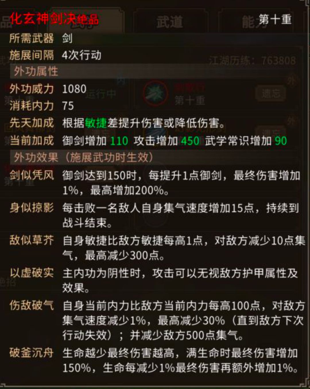 分享自由2560最高难度一些心得 3