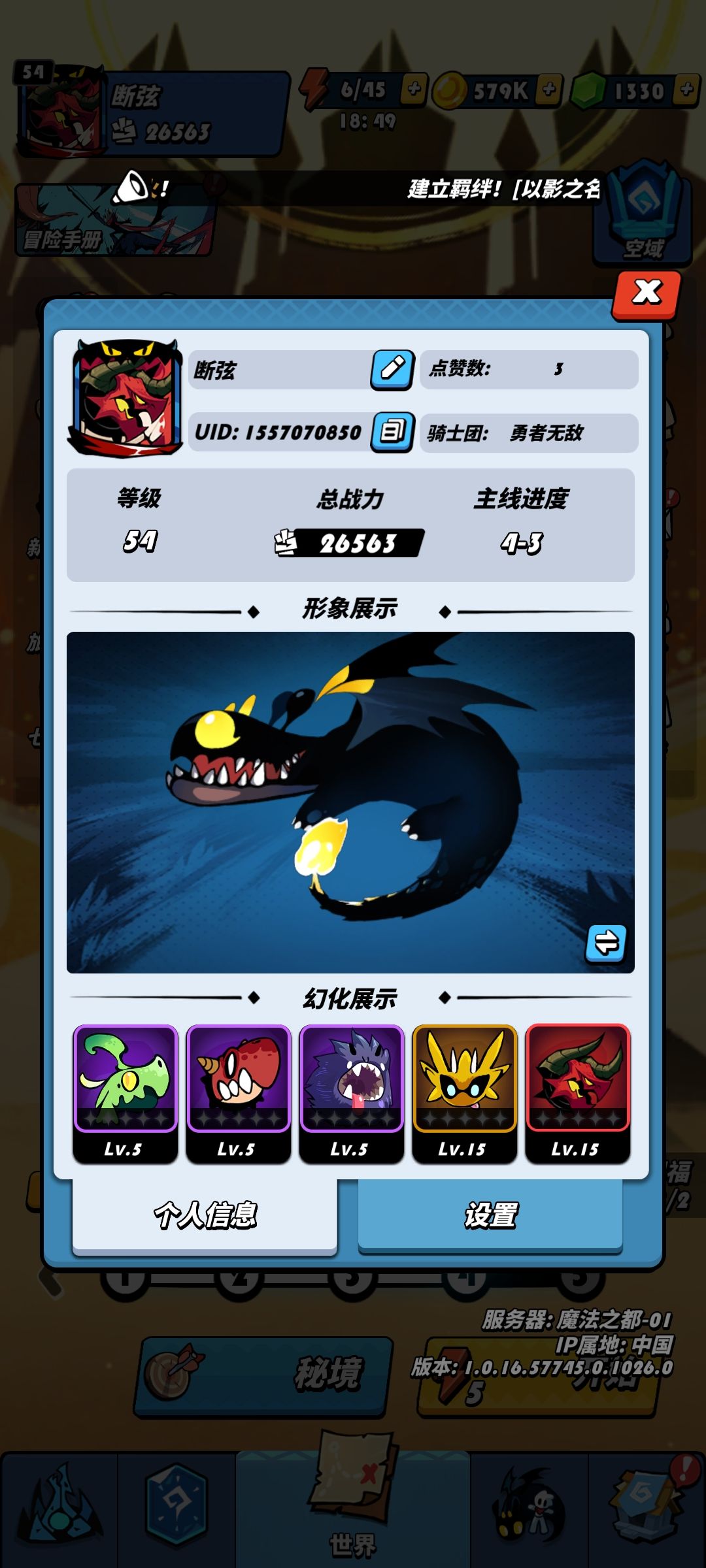 白嫖出up了 2