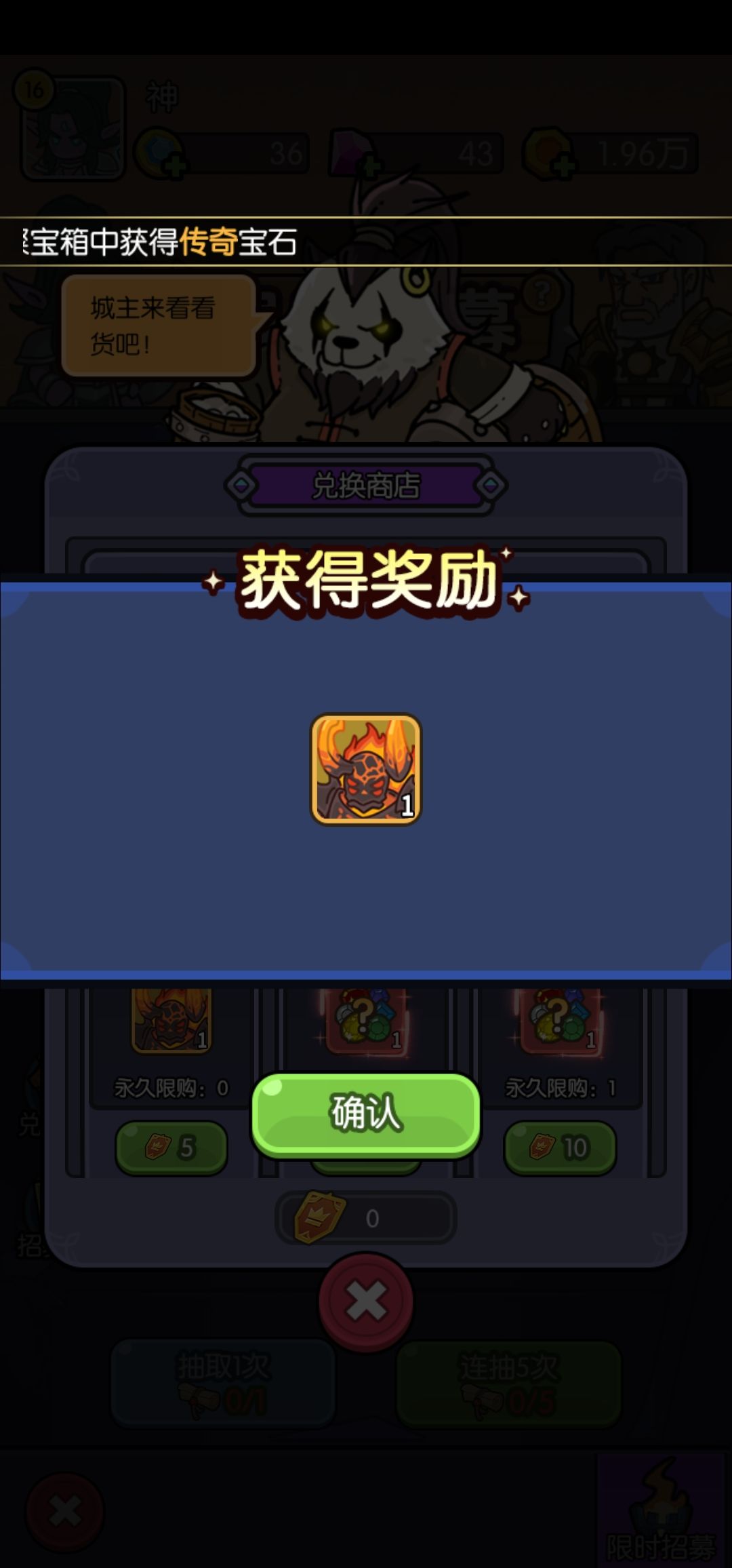 中啦！ 3