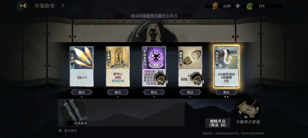 爆率真的高兄弟们 1