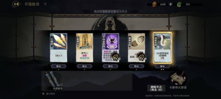 爆率真的高兄弟们截图