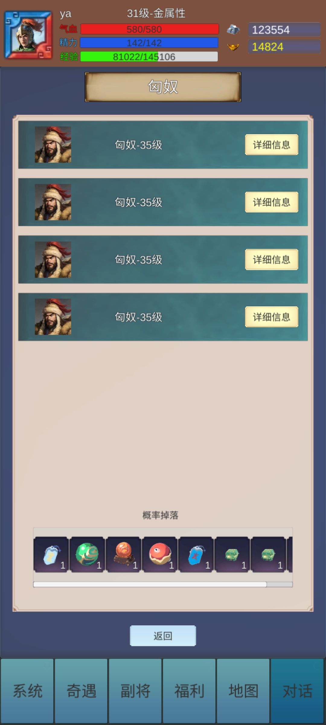 关于开局 3