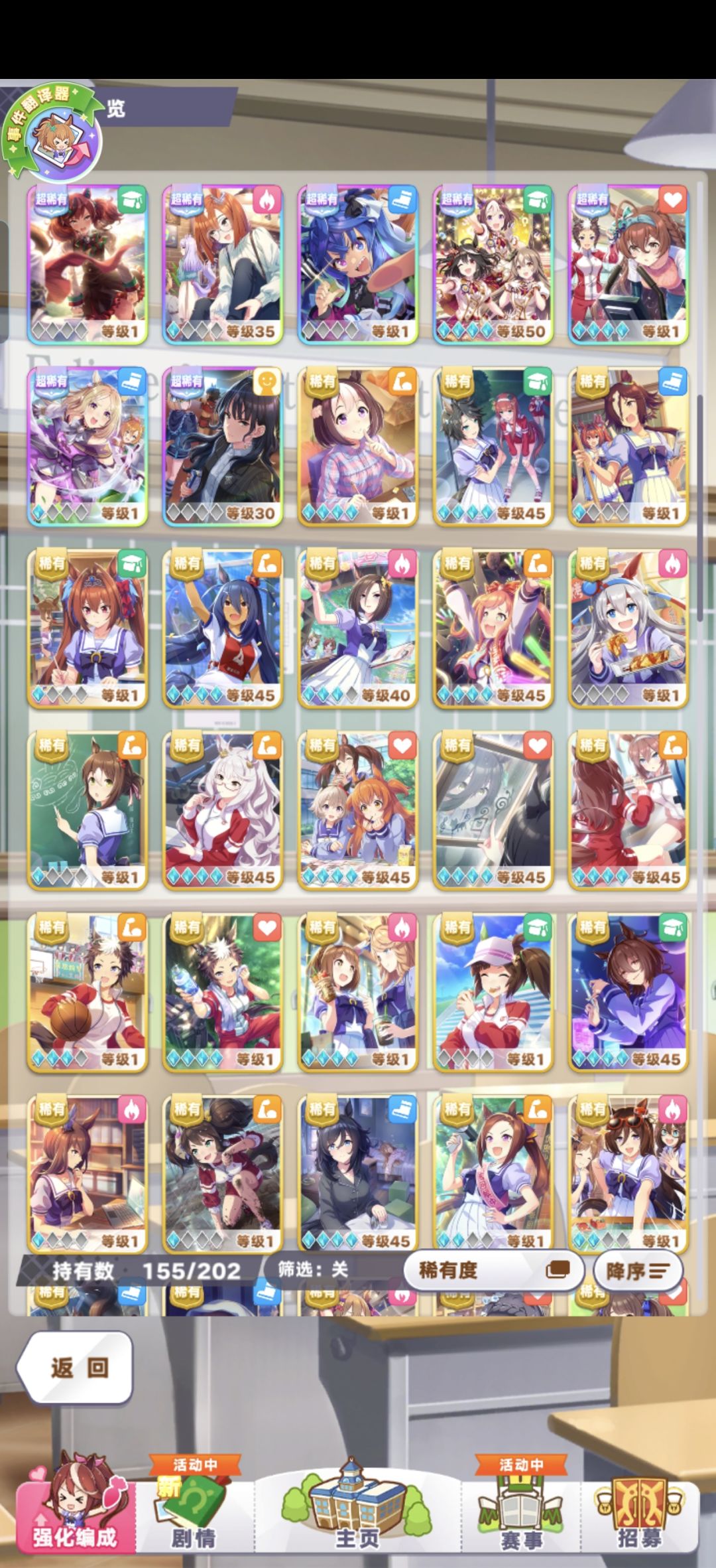 求助!有没有大佬能帮我上SS 2