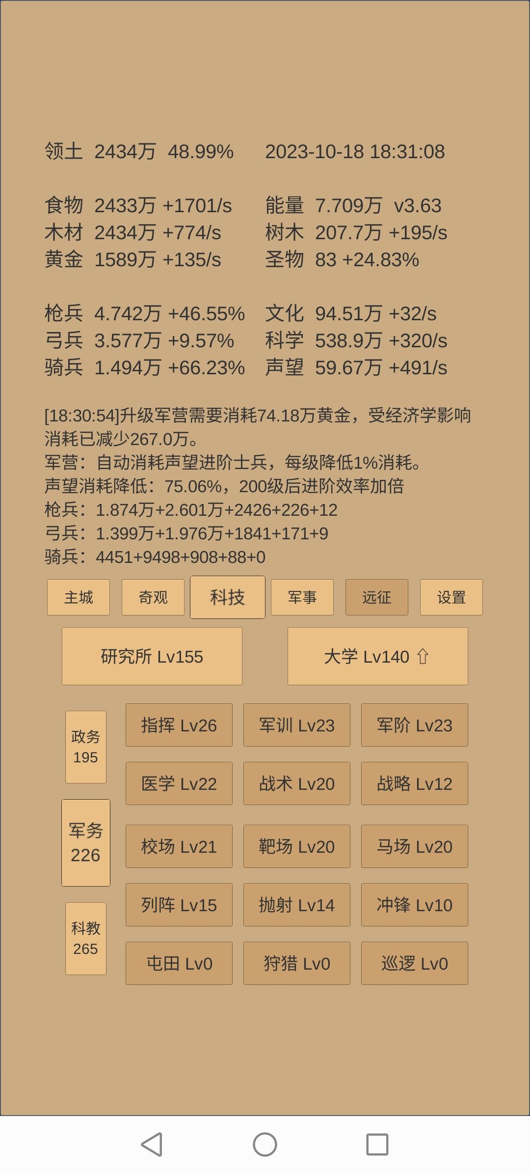 怎么点 1