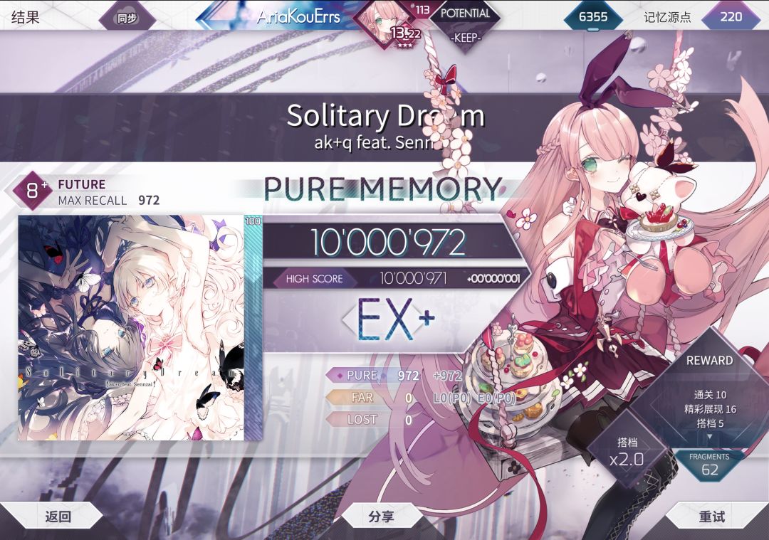 阅。 5