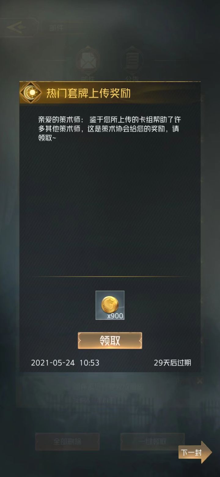 我与狼觉的五年长跑截图
