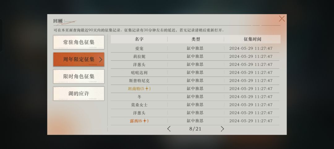 我真是服了这爆率了😐 6
