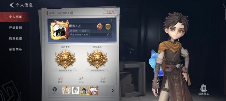 找固玩！截图