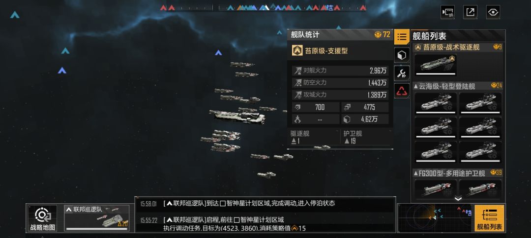新人入坑第四天 1