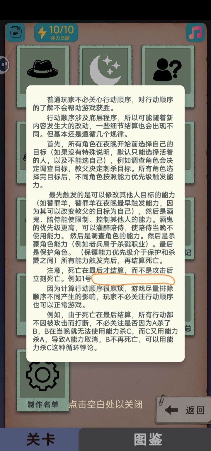 反映一个描述bug 1