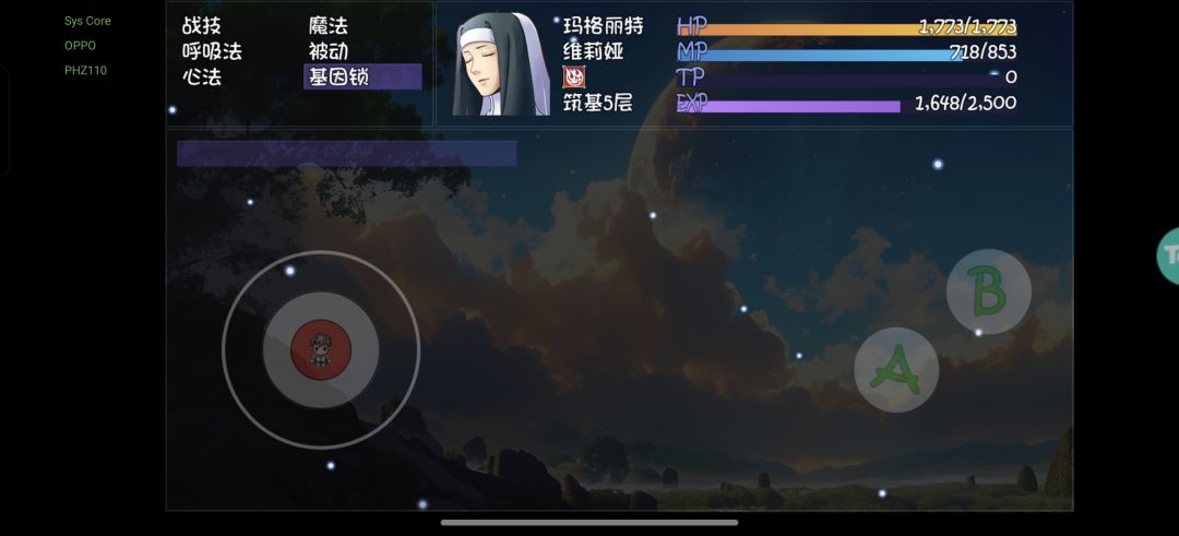 基因锁bug? 2