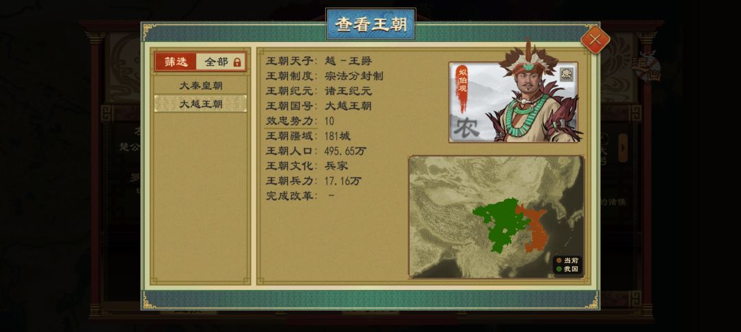 唯一建筑始皇陵为什么会有两个 3