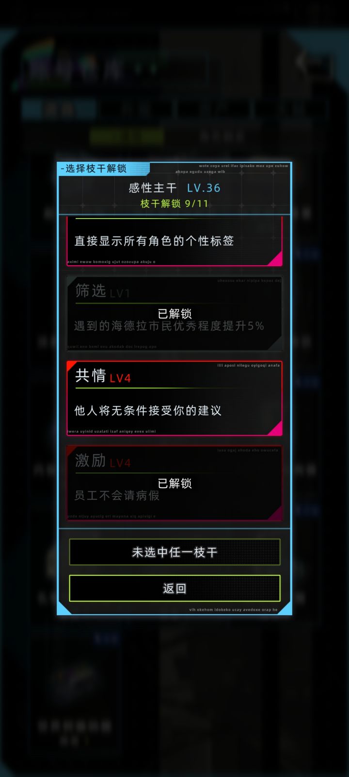 共情能百分百劝分手和离婚吗?截图