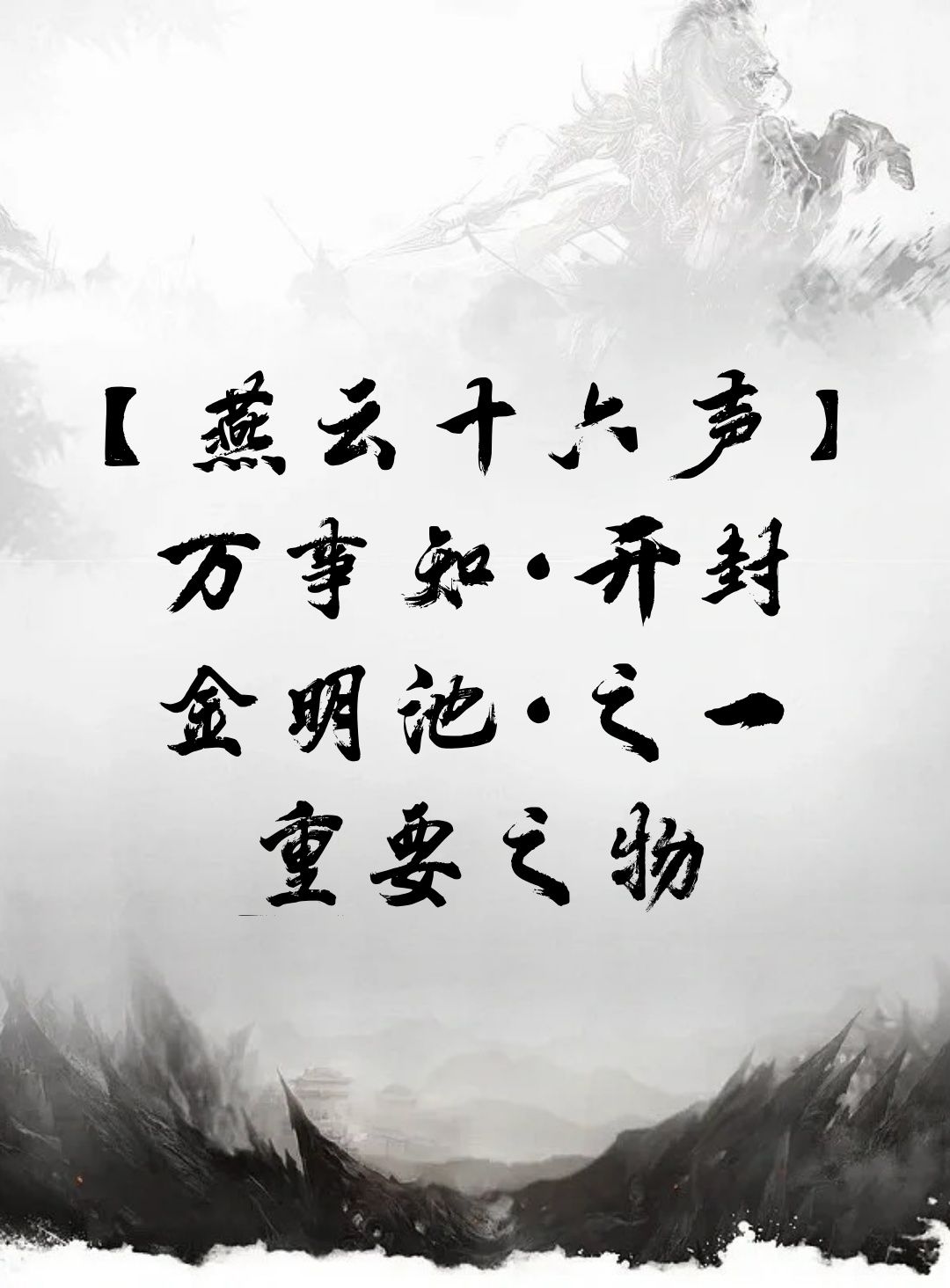 video-4741078
