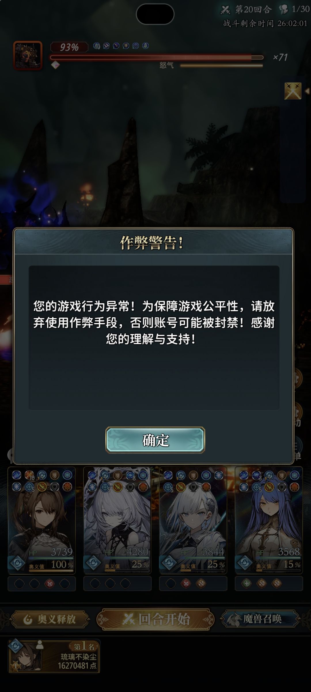 ? 1