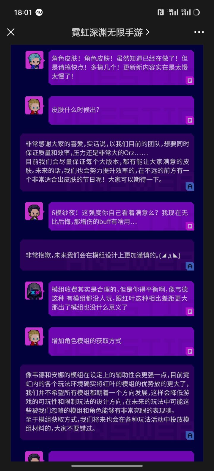 人言否截图