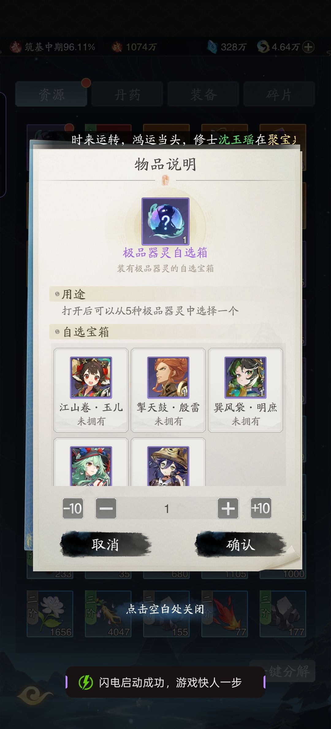 求救。 1