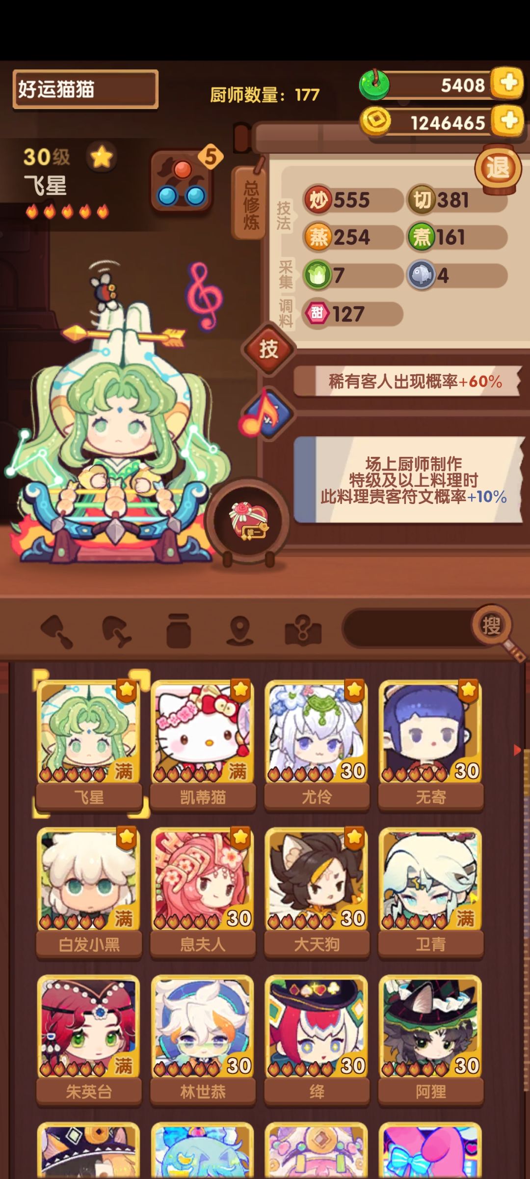 成功啦~ 2