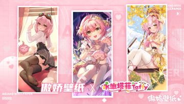 【有奖中秋活动】塔菲联动正式开启！