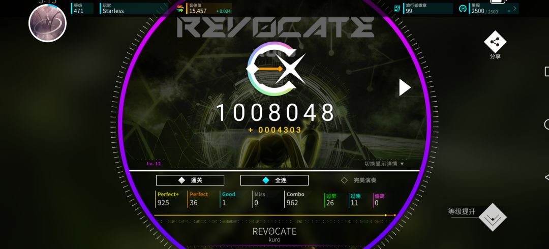 感觉15.490也挺好看的 1