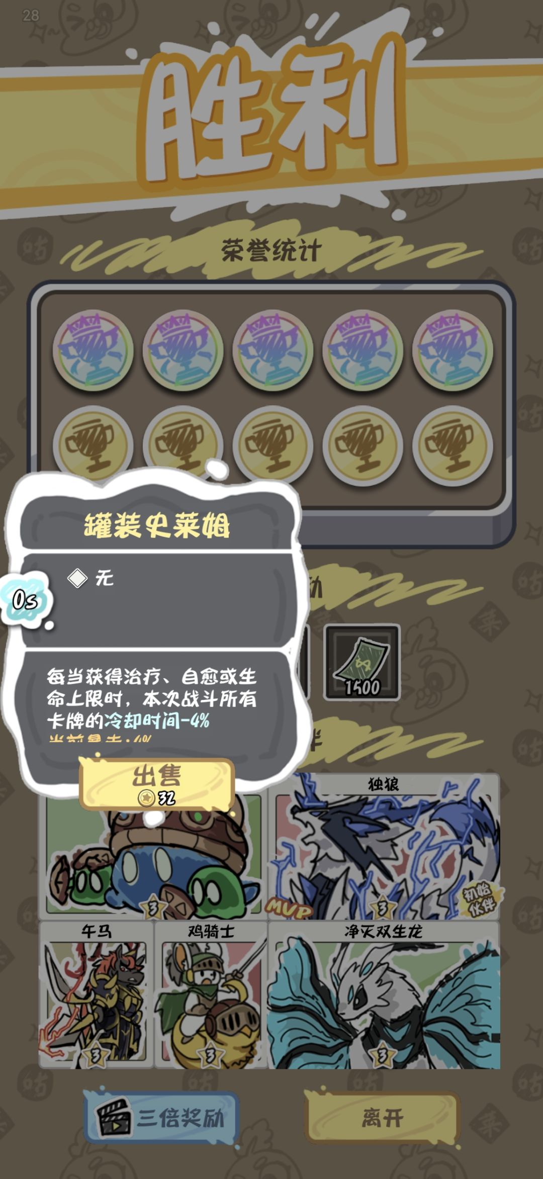 我说等我启动 1