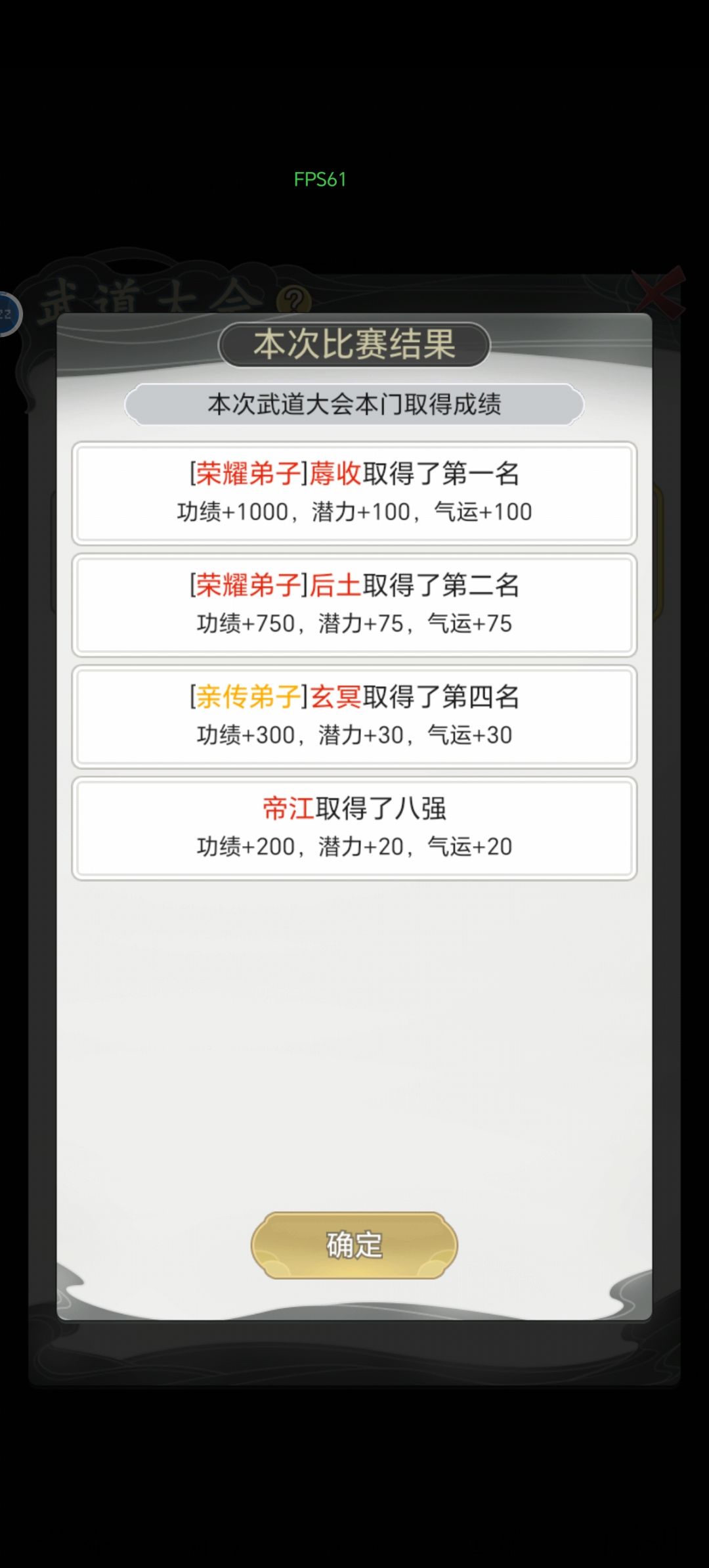 这合理吗? 1