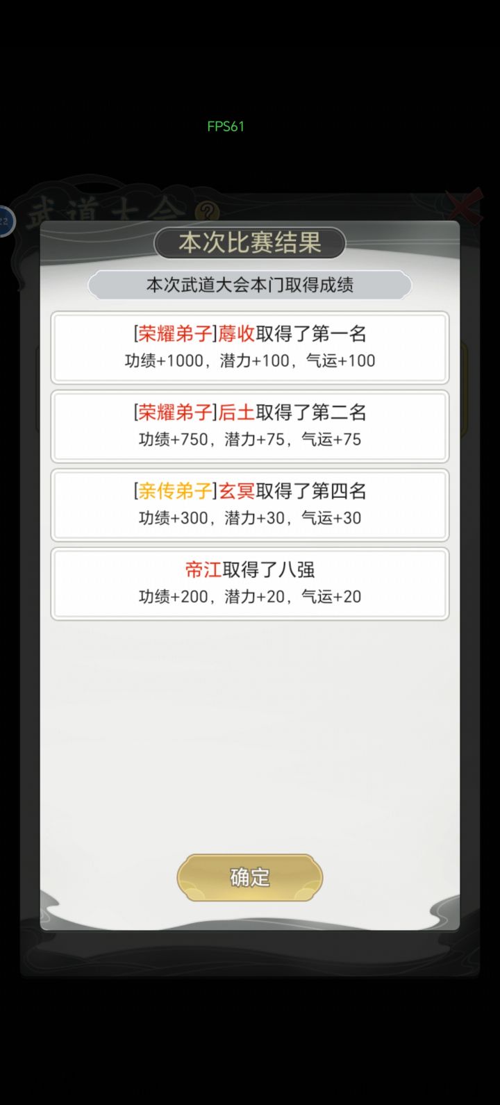 这合理吗？截图
