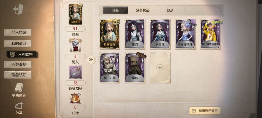 一年以后卖了。。怎么样卖贵点。 2
