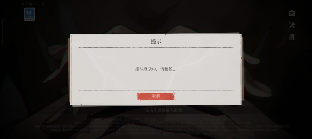 神了! 1