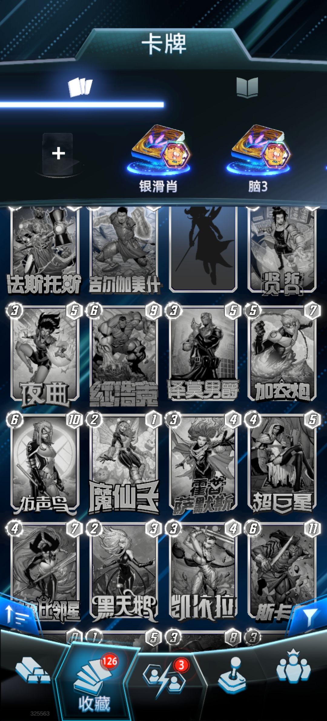 升到无限后,娱乐玩了 3