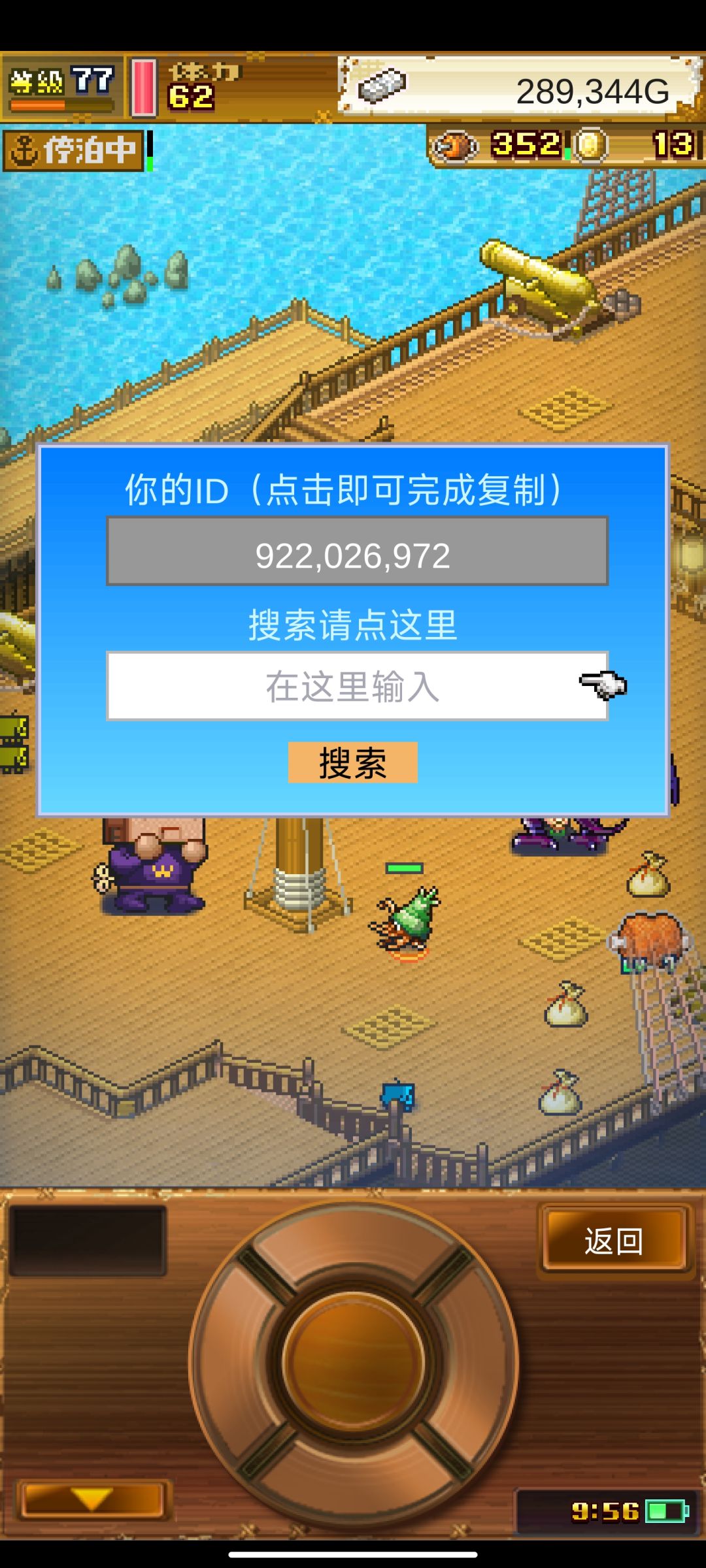 加布龙鱼头200+来,今天我能上一千。 1