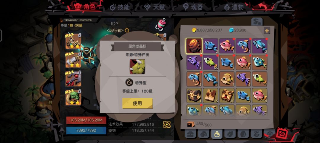 终于到我欧一下了 2