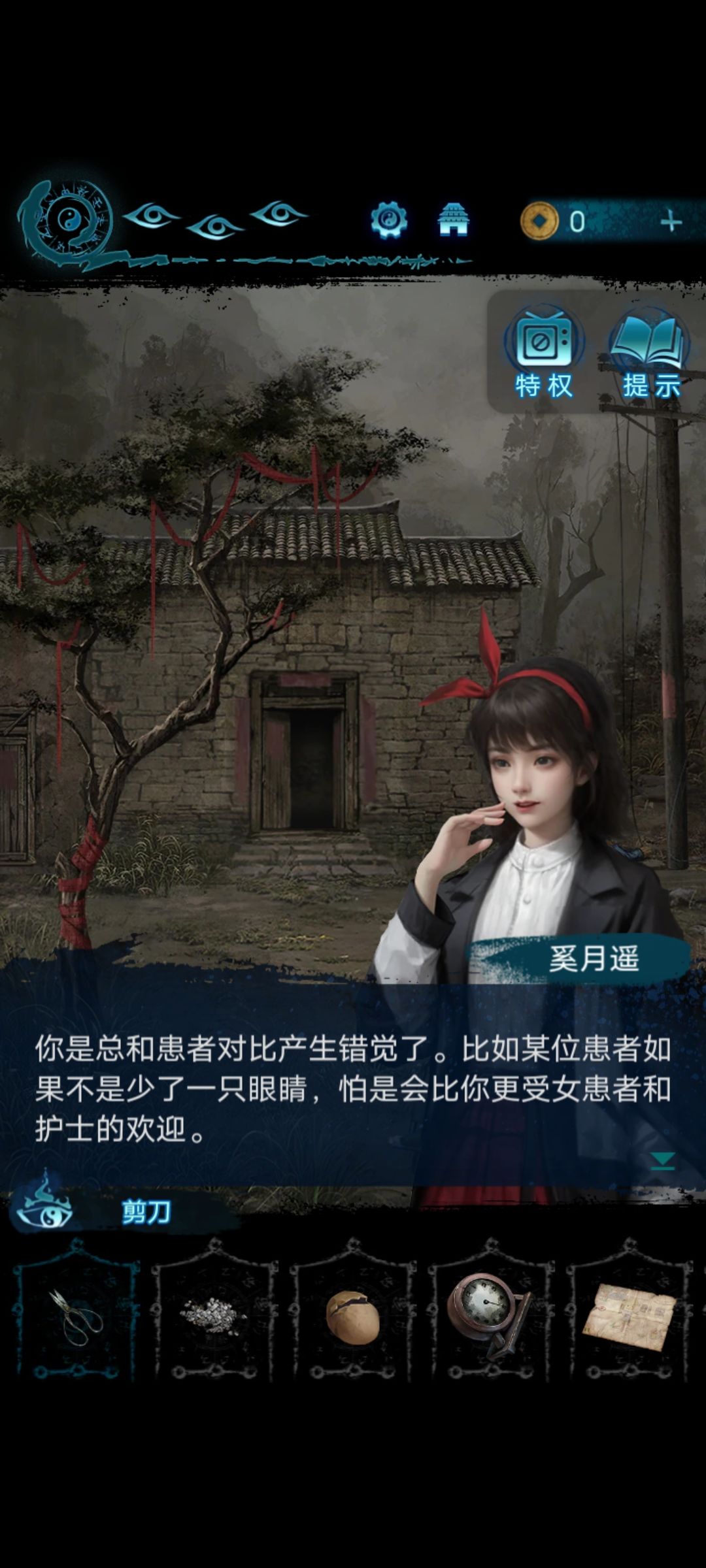 看乐子(1) 1