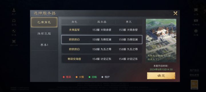 一个小时不到进不去了截图