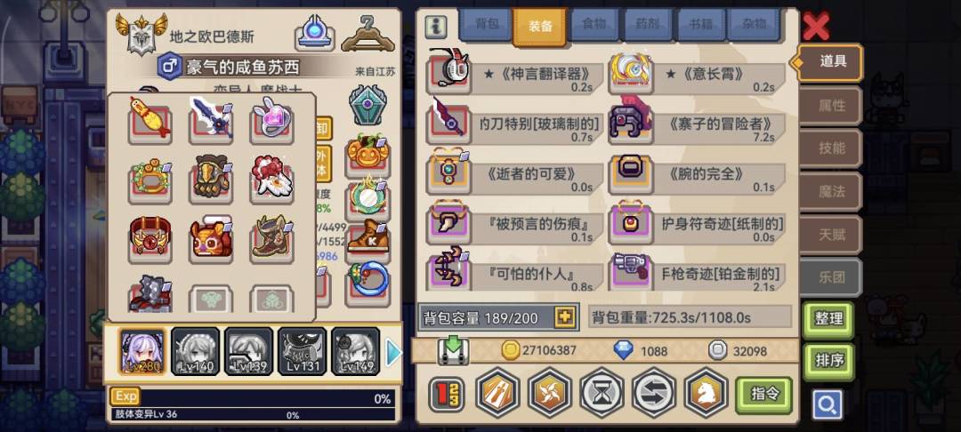 我什么时候能挂3499 3