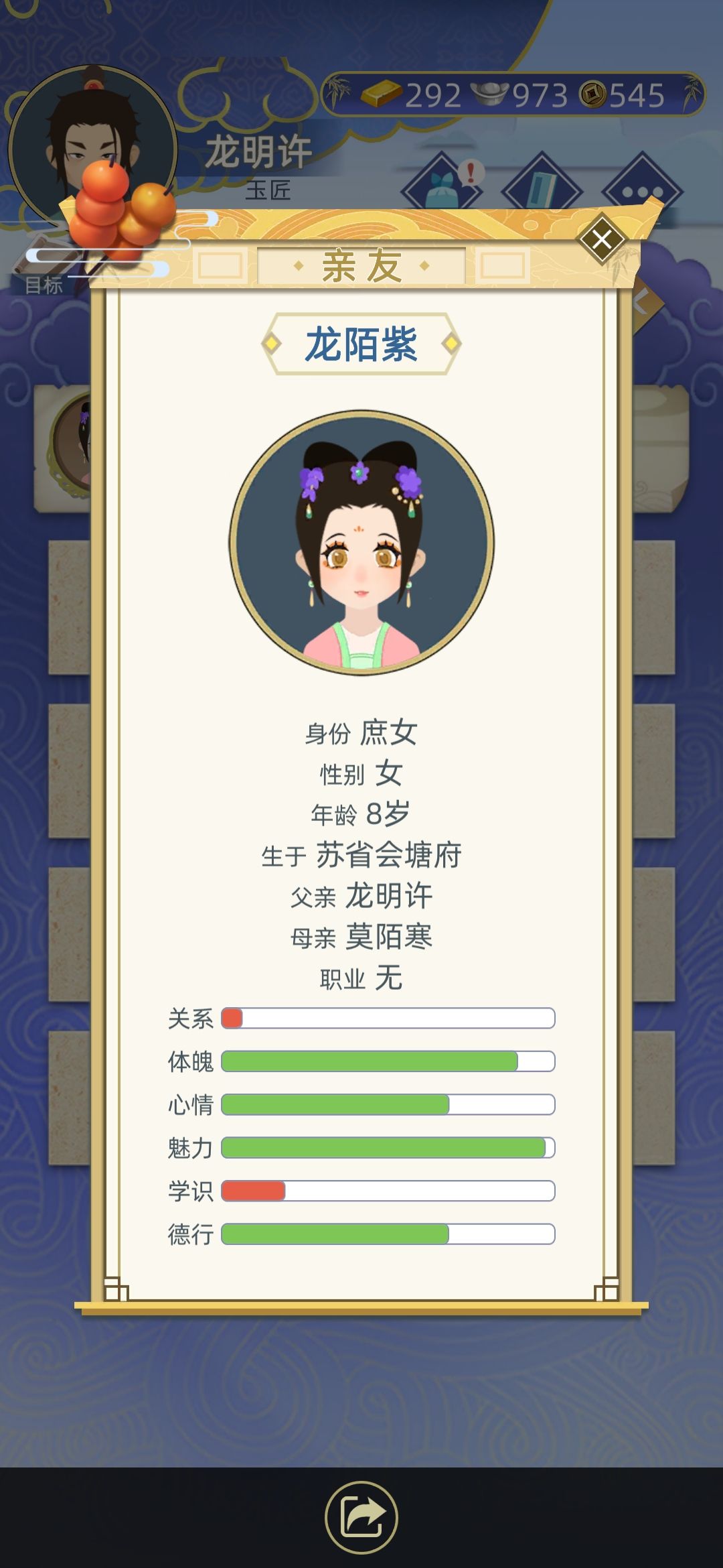 动态图片 7