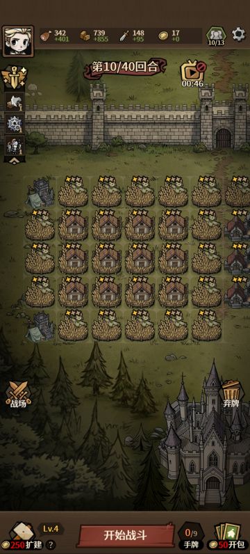 新手开局刘易斯简单攻略