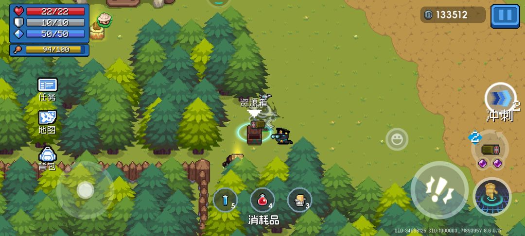 疯猴岛箱子与藏宝图高度重叠 2