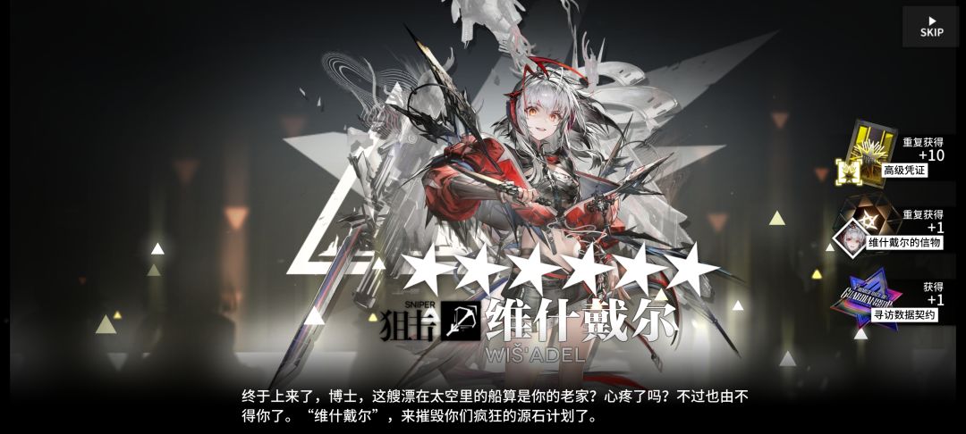 吓哭了😭 2