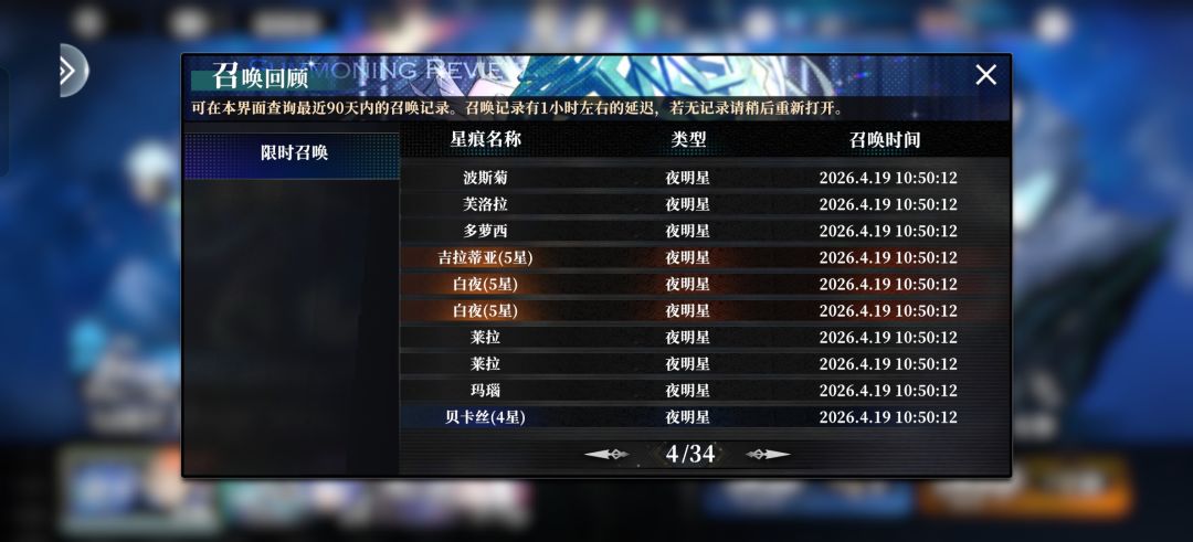 这爆率 1