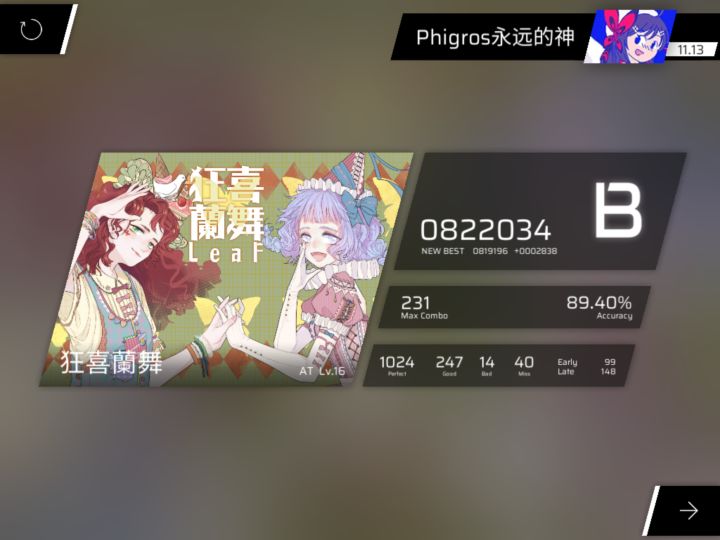 这几天随便玩的截图