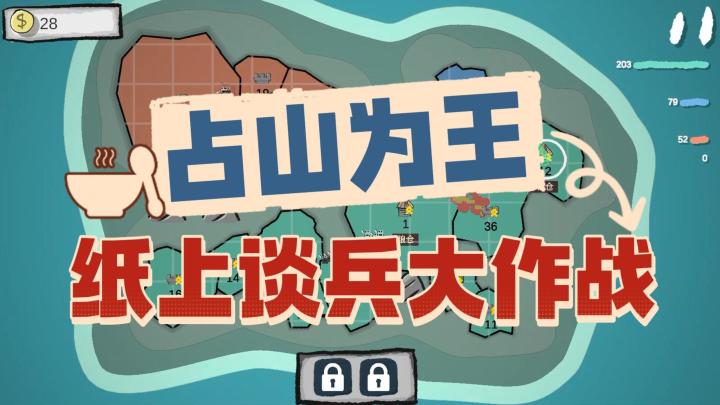 【追忆童年】这款游戏让我感受到了写字本上画小人大作战的感觉！截图