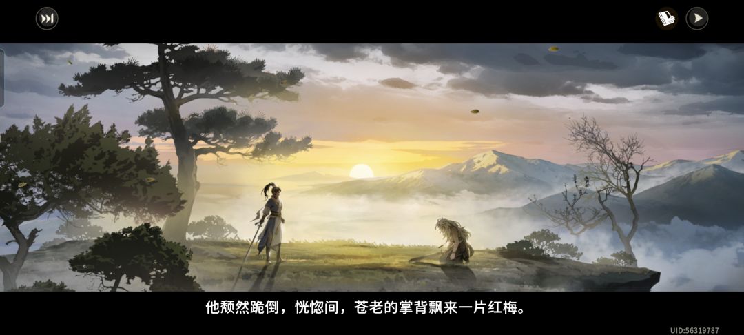 主线暂时完结~ 1