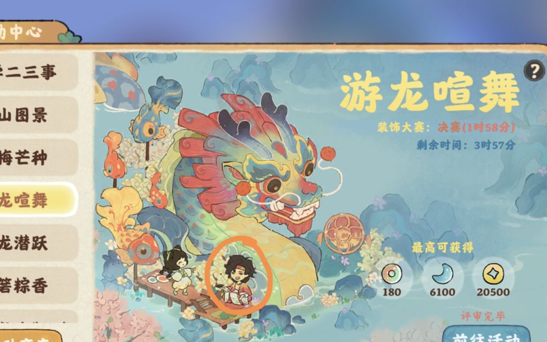 突然发现这张图里的哥哥笑得好鬼畜... 1