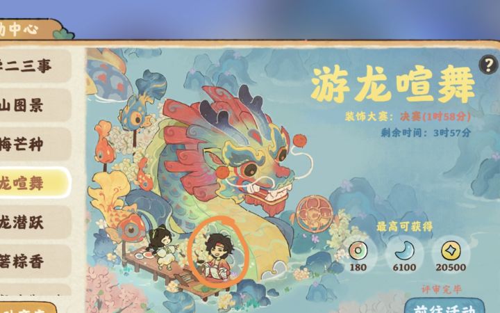 突然发现这张图里的哥哥笑得好鬼畜...截图