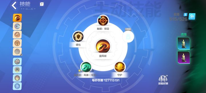 狂人1的反直觉bd为什么会存在?还不修!截图